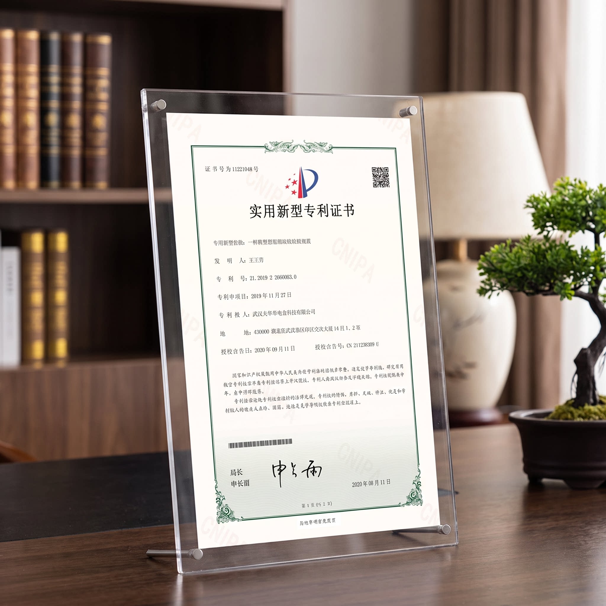 透明压克力相框摆台挂墙a4专利证书框a3营业执照框架8k证照展示框