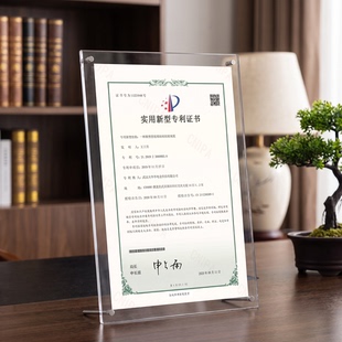透明压克力相框摆台挂墙a4专利证书框a3营业执照框架8k证照展示框
