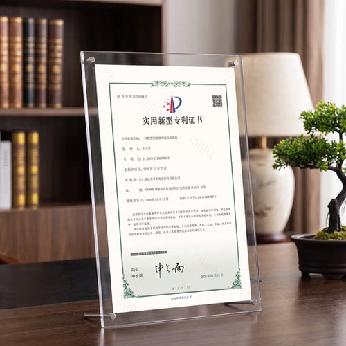 透明压克力相框摆台挂墙a4专利证书框a3营业执照框架8k证照展示框