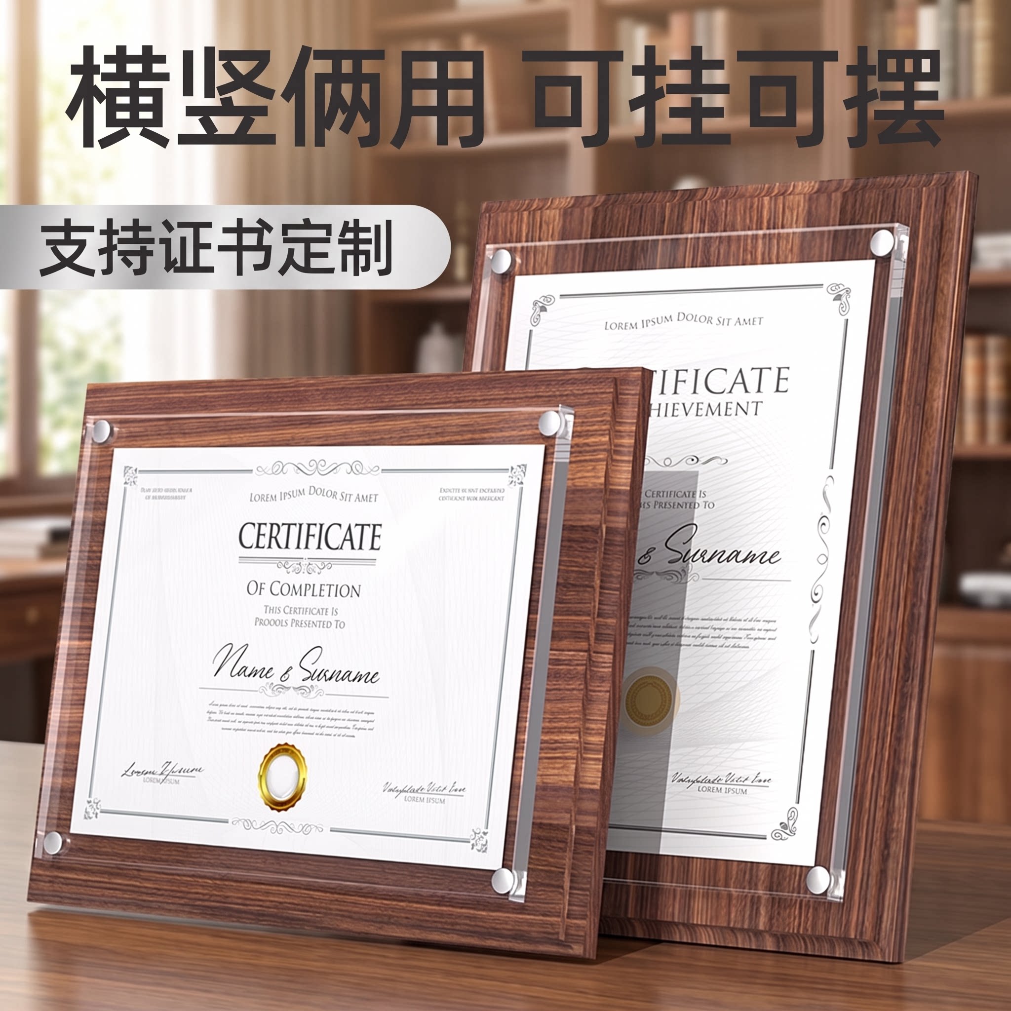 A4荣誉证书奖状证书展示框专利授权书相框摆台打印收藏证书挂墙