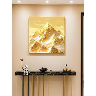 日照金山画靠山图客厅装饰画现代入户门玄关挂画高级感方形餐厅画