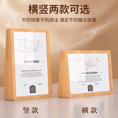 荣誉证书框摆台a4品牌授权书相框摆台A5聘书奖状结业证实木框订制