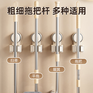 吸盘式拖把壁挂夹奶油风卫生间拖把架拖布扫把固定神器挂钩免打孔