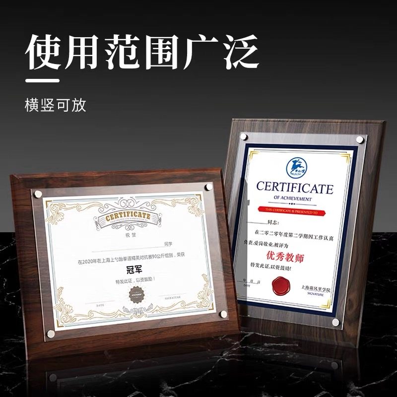 创意奖状牌相框设计营业执照证件框聘书授权书外壳专利证书框亚克力水晶相框a4台卡玻璃相框摆台授权荣誉证书