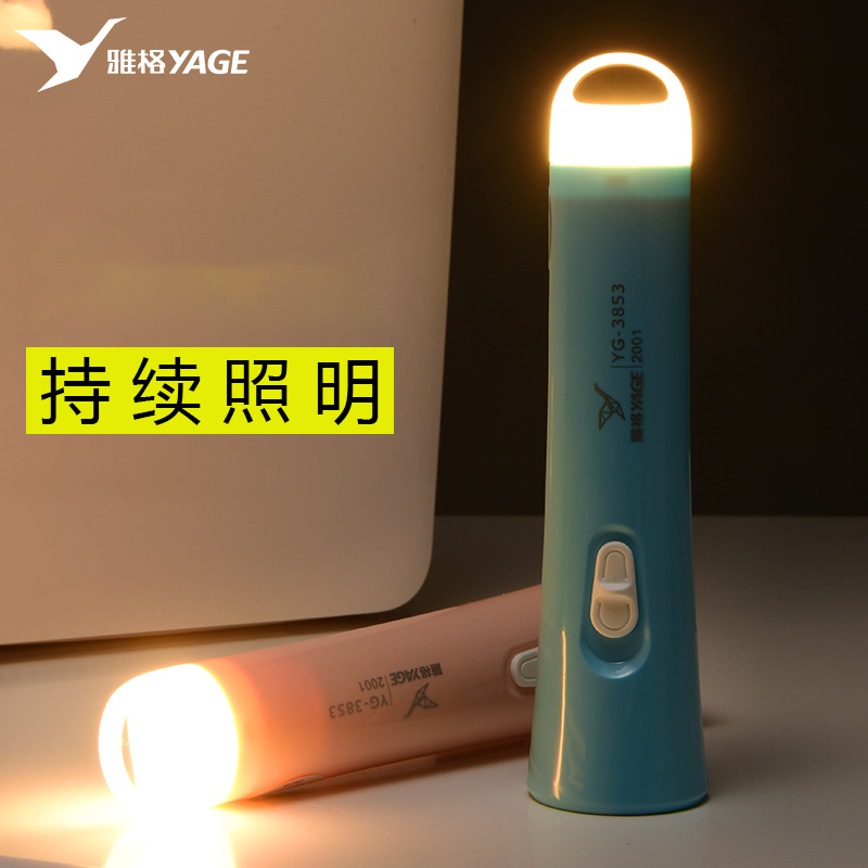 手电筒儿童不伤眼小型起夜灯充电式耐用便携柔光学生宿舍护眼男女