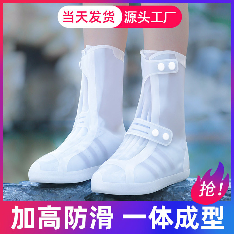 下雨天鞋子保护套户外防水雨鞋套防滑硅胶儿童雨鞋男女成人防雨套