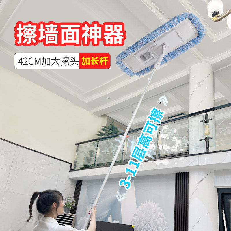 搞卫生的伸缩杆擦墙面神器天花板屋顶加长拖把三角除尘洗瓷砖墙壁