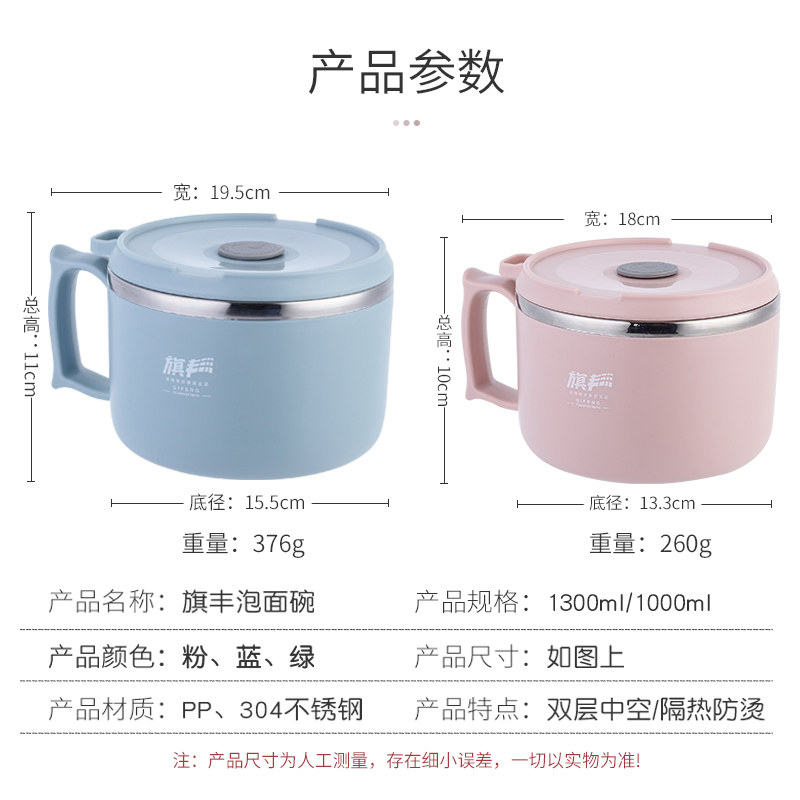 饭缸子不锈钢抗菌保温饭盒上班族碗大人饭盆缸餐盒小学生专用食堂
