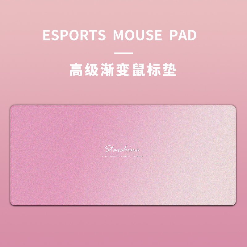 少女鼠标垫女生超大号办公桌垫笔记本电脑键盘垫卡通防滑软垫子