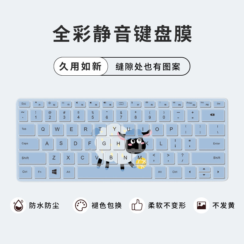Alienware外星人M15键盘膜R6