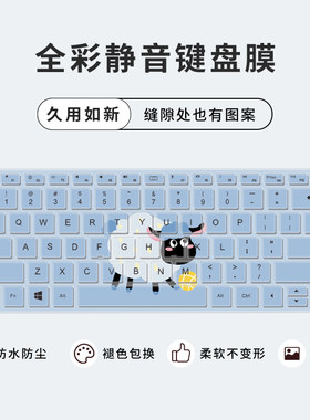 Alienware外星人M15键盘膜R6