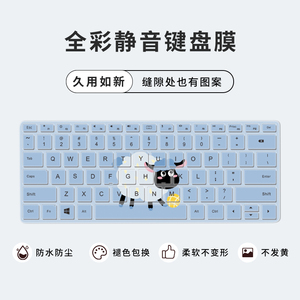 Alienware外星人M15键盘膜R6