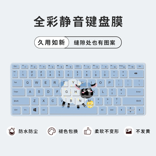 适用Alienware外星人M15键盘膜R6 X17笔记本M17r4电脑X15R2键盘X14R1保护R7防尘Area51m贴15全R3覆盖13贴膜R5