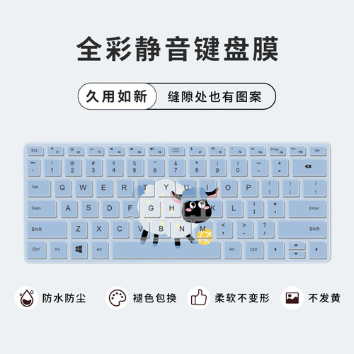 Alienware外星人M15键盘膜R6