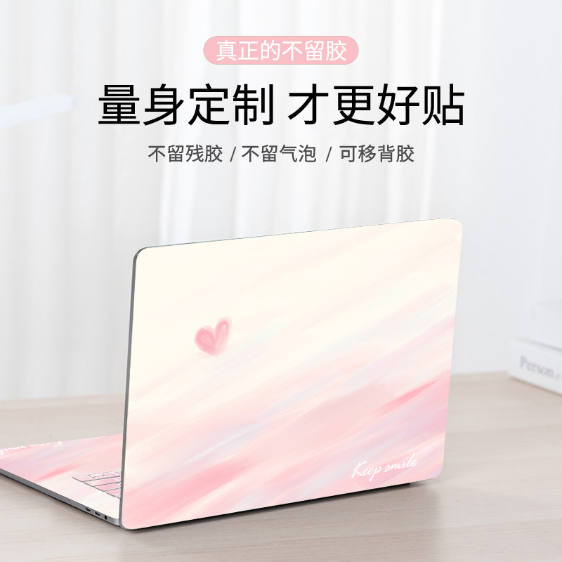 2026款华为matebook14贴膜neo保护13苹果笔记本贴纸14创意pro16磨砂2026机身配件15英寸Mac外壳m3/4/5不留胶图片