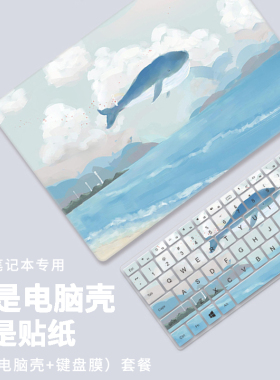 2026款macbookpro保护壳13寸苹果电脑保护套macbook笔记本air外壳2021超薄14创意16磨砂2019防摔13.3硅胶软M4