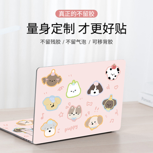 适用华硕2026无畏PRO笔记本K3400P无双14英寸15Vivobook电脑16i外壳M1504Q贴纸S3500R机身2022保护膜X1605Z