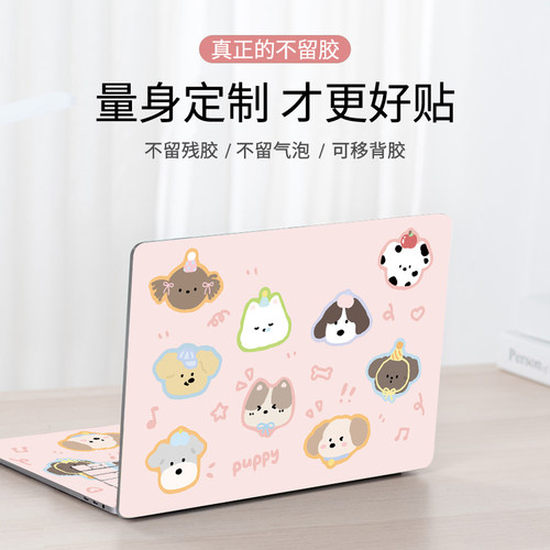 适用华硕2026无畏PRO笔记本K3400P无双14英寸15Vivobook电脑16i外壳M1504Q贴纸S3500R机身2022保护膜X1605Z