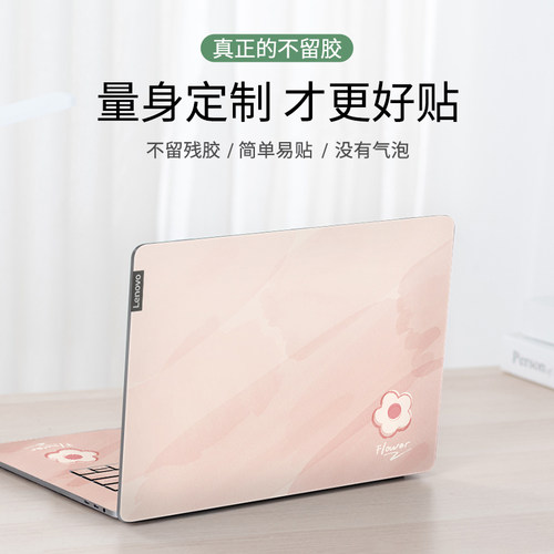 简约花朵电脑贴纸适用华为matebook14s笔记本贴膜13保护膜D14全套外壳膜15寸荣耀magicbook16不留胶装饰
