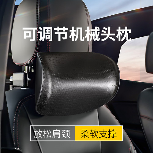尚礼航空级汽车头枕创意车载靠枕