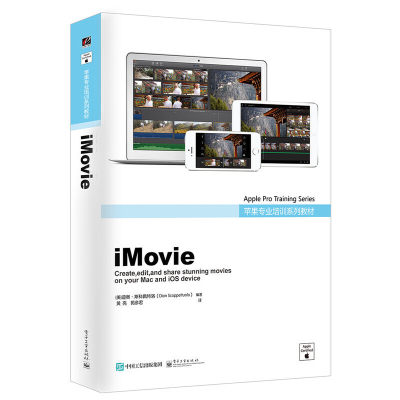 imovie】相关商品_价格_图片_优惠券- imovie相关淘宝天猫折扣查询- 淘优券