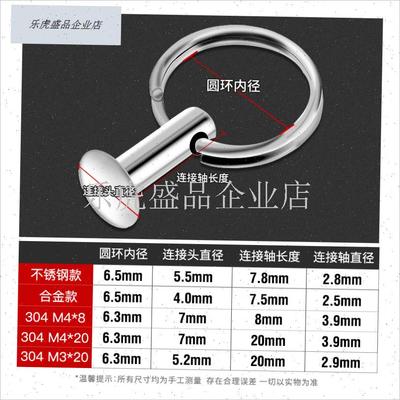 钓鱼竿后尾堵配件鱼竿后堵失手环不锈H钢失手环鱼竿后堵失手绳尾.