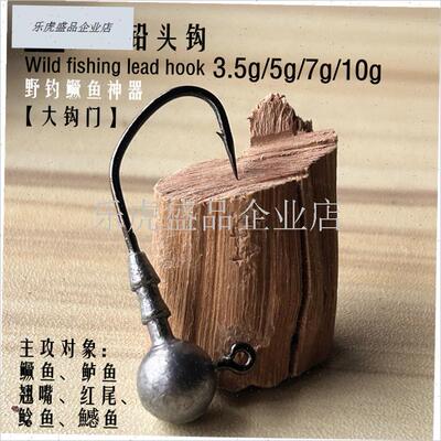铅头钩大b钩门鳜鱼专用软饵t尾路亚假饵根钓钩翘嘴鲈鱼防挂底钩.