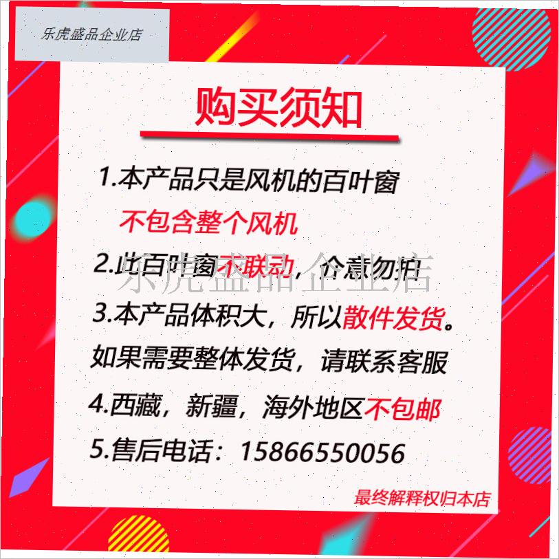 负压风机百叶窗PVC塑料自垂式养殖场换U气扇配件百叶片.