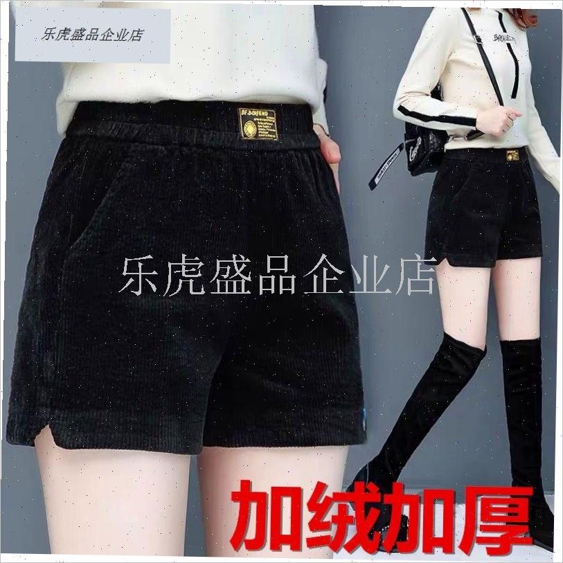 灯芯绒短裤子女秋冬季新款韩x版宽松加厚学生百搭高腰阔腿外穿靴.