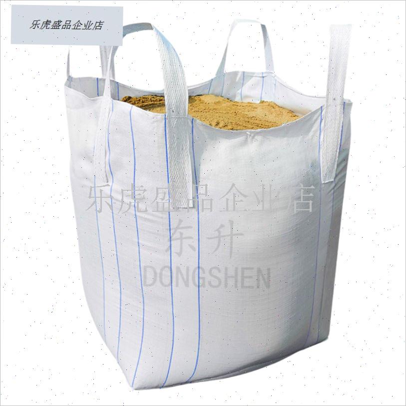 吨袋吨包全新吨包袋1吨太空集装D袋吊包带污泥吨包白色加厚吨袋.
