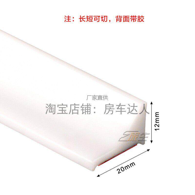 房车改装用品大全化妆室