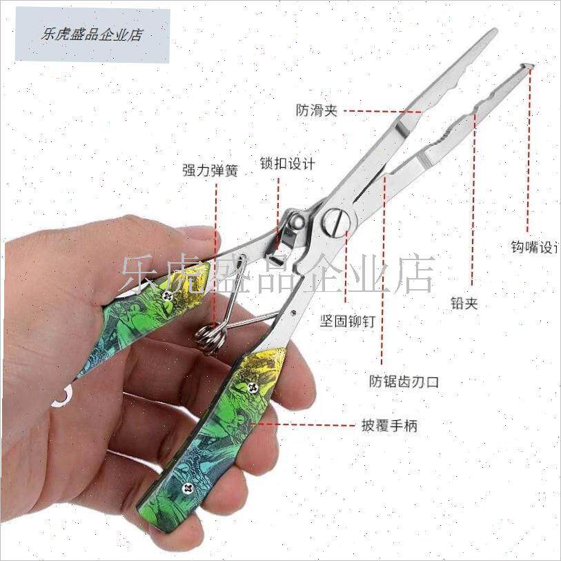 尖嘴直型加长嘴路亚钳摘钩v钓钳子多功能钓M鱼退钩剪鱼线工具不.