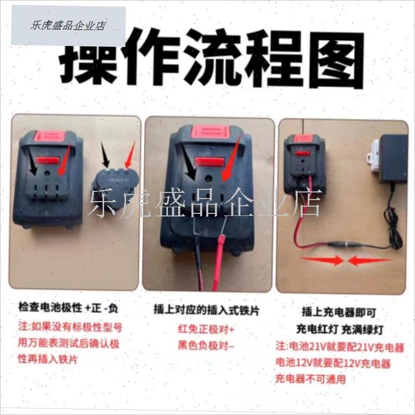 万能充电动工具12V16V18V2w0V21V48V电扳手锂电池通用鳄鱼夹插片.