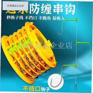 新型防缠绕串g钩专用钓组线组钓翘嘴鲫鱼丸世抛竿海钓收纳盒路亚.