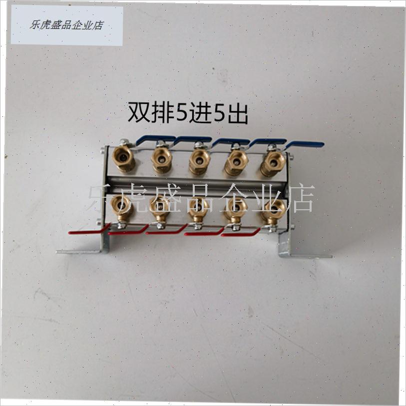 注塑机分水排双排铝材模具运水排3分加厚铜球Q阀1寸进水分流器包.