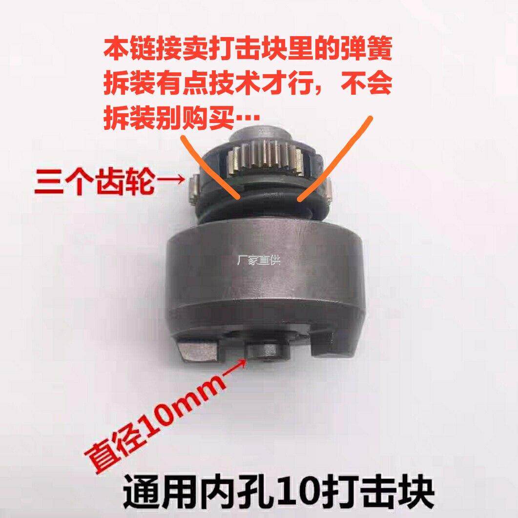 大扭力冲击扳手电筒动工