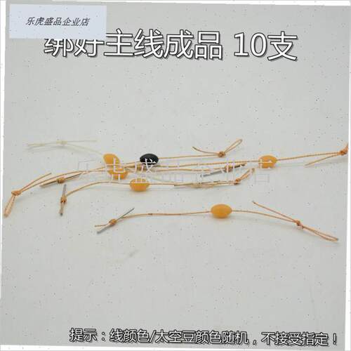 翻板钩手工DeIY专用小配件 不锈钢针主线套装垂钓鱼渔具太空豆钓.