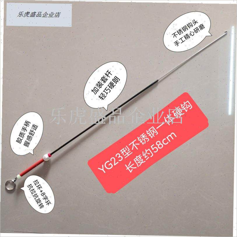 新款黄鳝钩手g钓(YG23型小中大)鳝鱼钩一体硬钩超轻抗拉抗转鳝鱼.