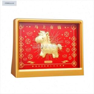2026马年马上有钱生肖招财桌面小G摆件金箔金钞保险银行创意礼品.