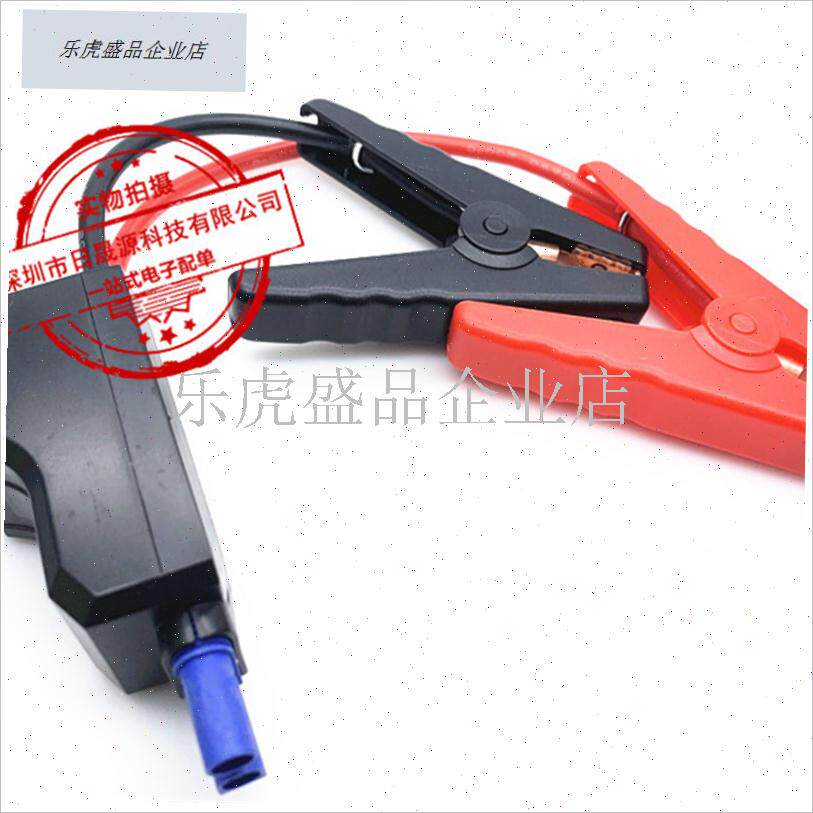 智能应急b启动电源智能电瓶夹搭火线夹子汽车搭充电宝连接线打火.