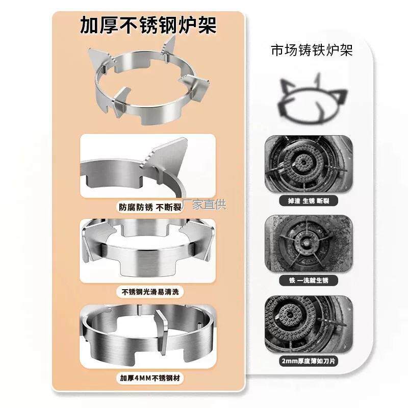 瓦斯灶支架不锈钢支撑l架