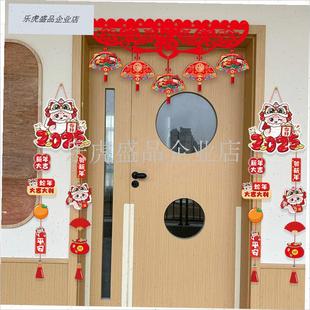 元旦教室门口装饰场景晚会2025蛇年班级布置跨T新年黑板小学幼儿.