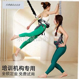 室内蹦极活力带设备空中瑜t伽护腰带保护防勒裤bungee装备弹力绳.
