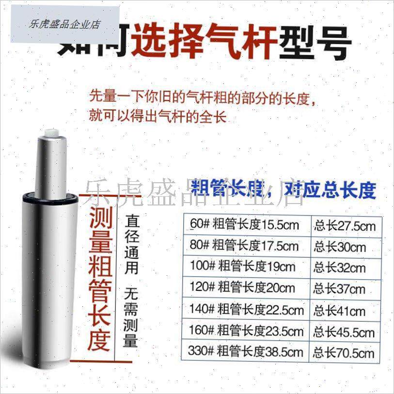 加厚防爆托盘底座防爆气t压杆电脑椅配件整套配件底盘液压杆电竞.