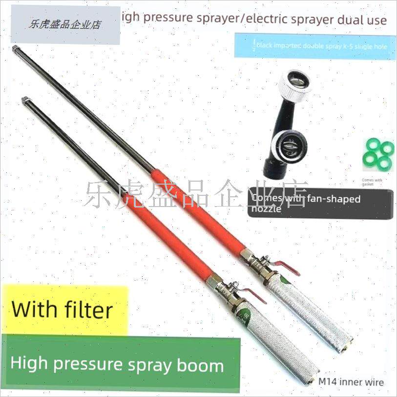 德国进口加dd厚农用打药机喷杆喷头手柄开关不锈钢电动喷雾器泵.