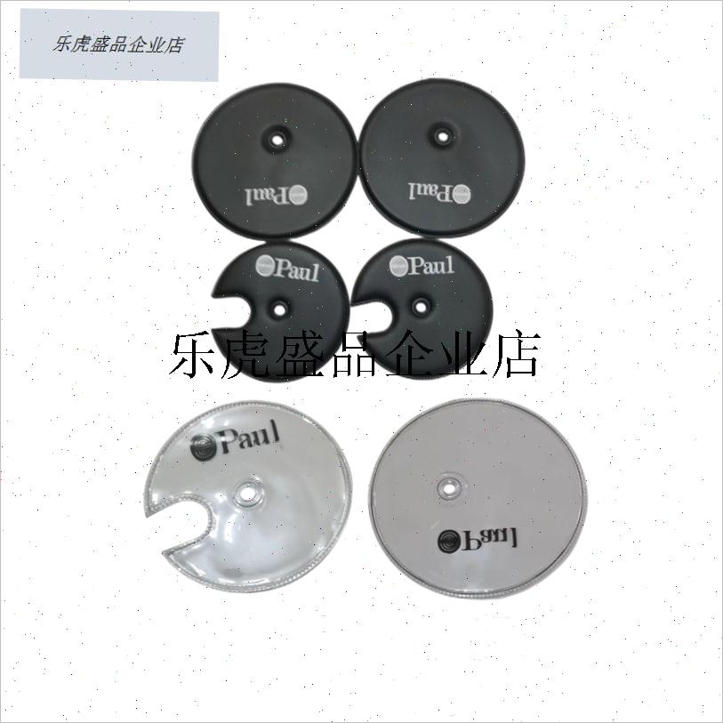 .LeonPaul保罗击剑花剑重剑护手盘垫透明护.手盘垫黑色
