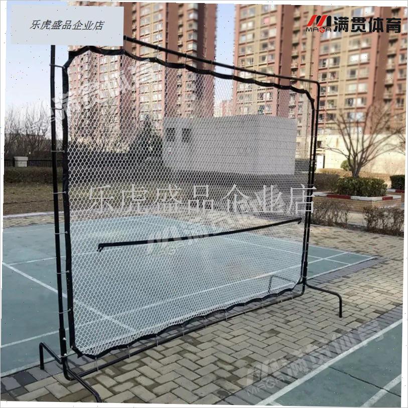 网球训练反弹网训练墙单人网y球练习神器可移动反弹墙发球训练网.