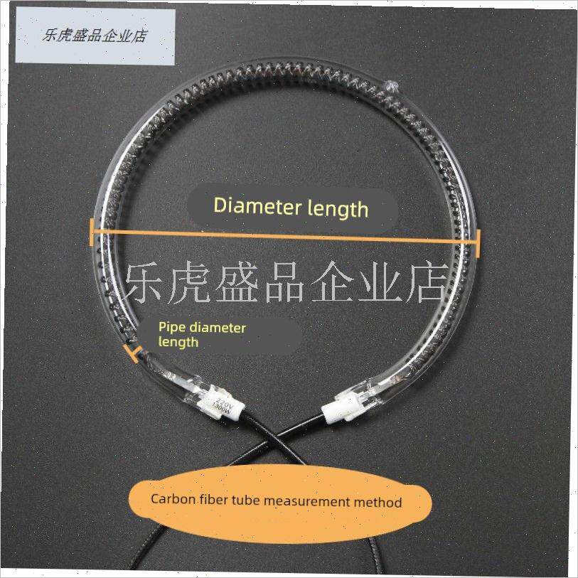 适配九阳奥克斯长lo虹空气炸锅光波炉圆形取暖器烧烤炉加热管卤.