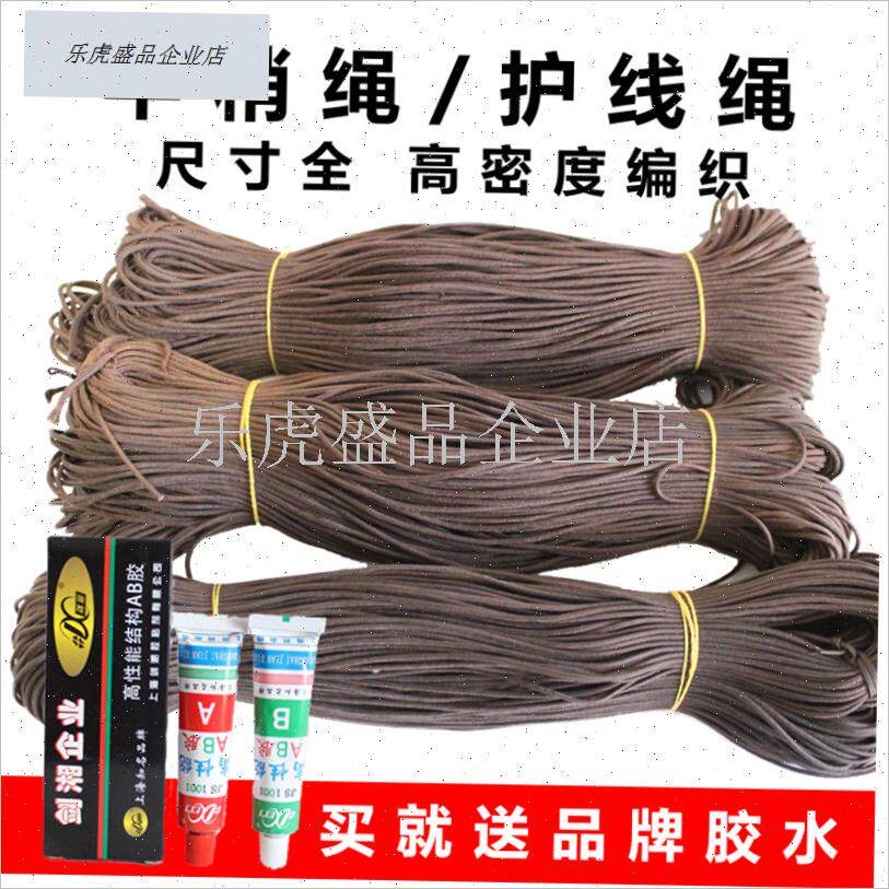 竿稍绳高密度绳竿头绳鱼竿护绳鱼竿头稍绳大物主U线子线加固护线.