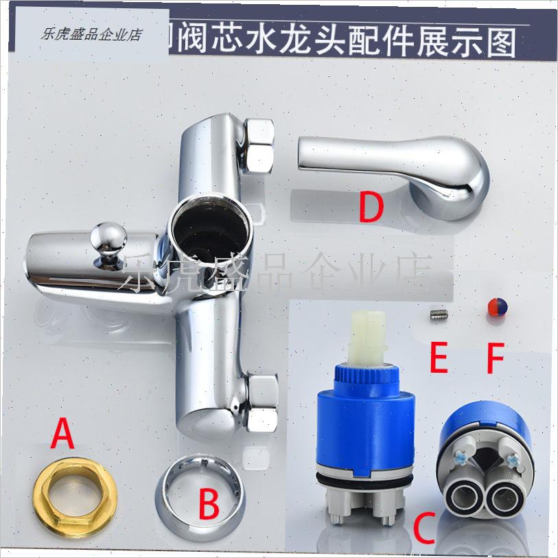 适用于摩恩水龙头l阀芯淋浴花洒冷热阀芯恒温花洒阀芯花洒转换阀.